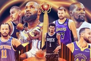 现役球员名人堂概率预测：75大巨星稳进 约基奇恩比德SGA紧随其后