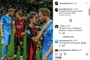 德布劳内社媒晒与莫德里奇合影：每个人都享受精彩的足球